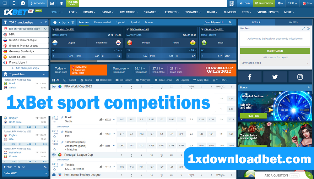 1xBet sport competitions